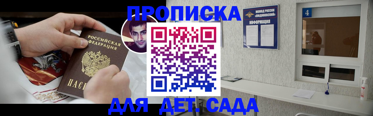 временная регистрация адрес в Чернушке